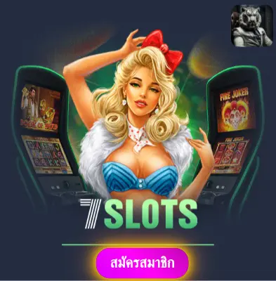 BETFLIK6666 - เล่นสล็อตกับเรา แจกเงินจริงทุกวันไม่มีอั้น